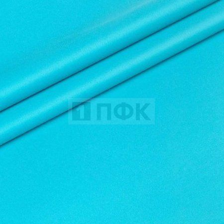 Ткань Дюспо 240Т PU milky 83гр/м2 шир 150см цв бирюзовый 455 (рул 100м) Ткань Дюспо 240Т PU milky 83гр/м2 шир 150см цв бирюзовый 455 (рул 100м)
