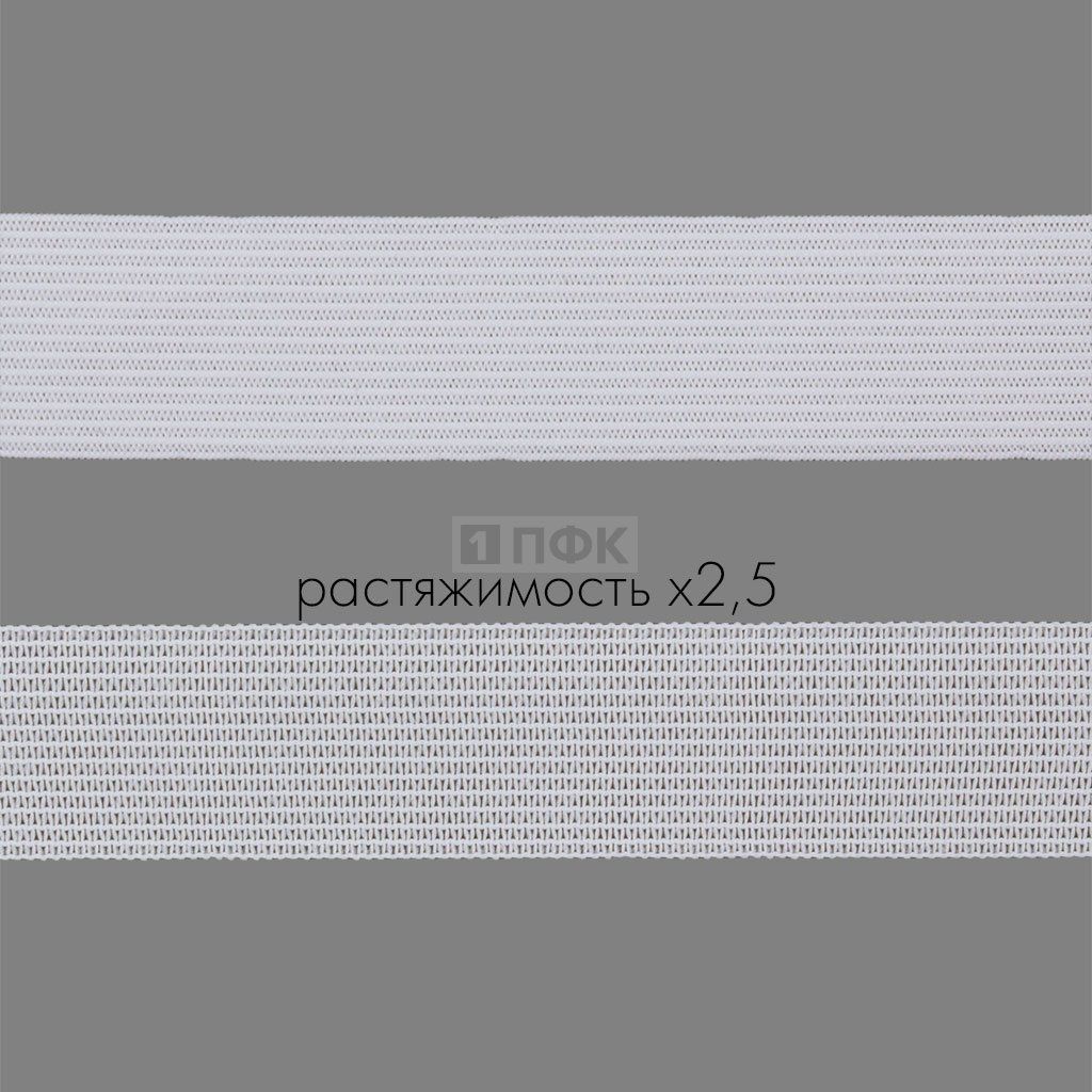 Резинка вязанная 25мм 7.5 гр/м цв белый (рул 40м/уп 480м)