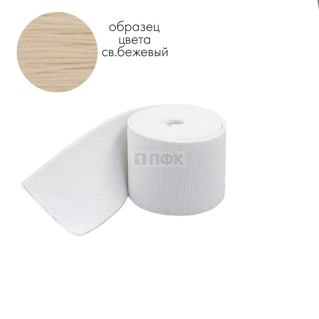 Башмачная резинка 25мм цв бежевый св (уп 25м/400м) 