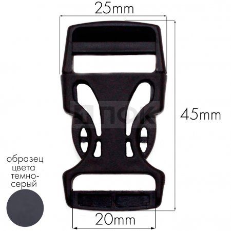 Фастекс Ф-20/3 (защелка-трезубец) ПП 20мм цв темно-серый (уп 1000шт) Фастекс Ф-20/3 (защелка-трезубец) ПП 20мм цв темно-серый (уп 1000шт)