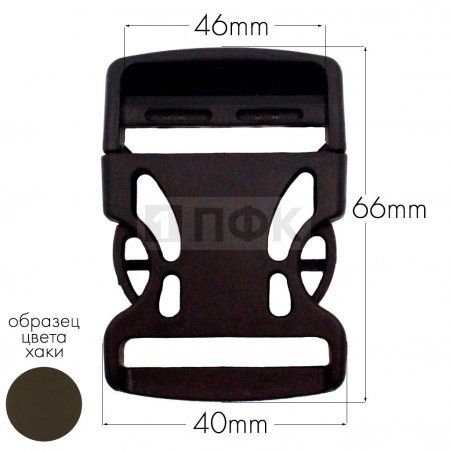 Фастекс Ф-40/3 (защелка-трезубец) ПФЛ 40мм цв хаки-078 (уп 1000шт) Фастекс Ф-40/3 (защелка-трезубец) ПФЛ 40мм цв хаки-078 (уп 1000шт)