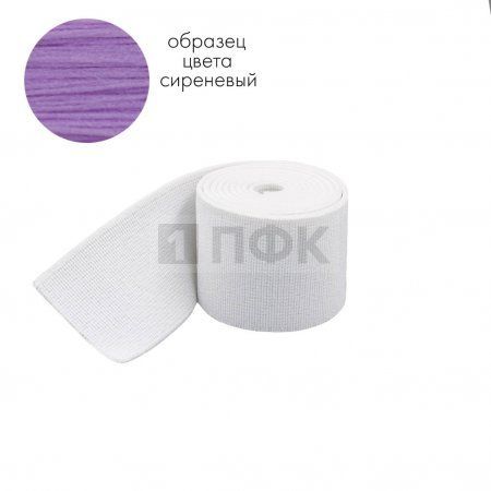 Башмачная резинка 30мм цв сирень (уп 25м/350м) 