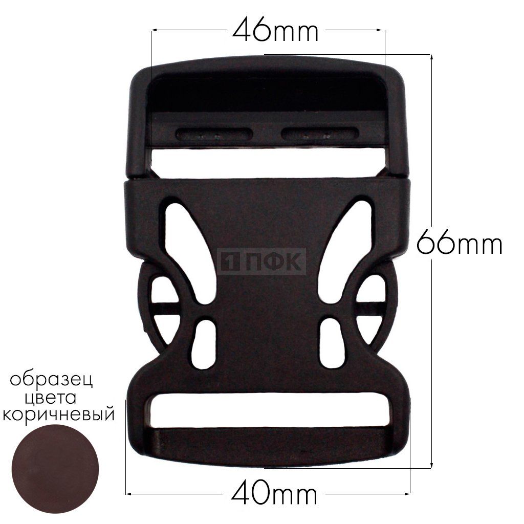 Фастекс Ф-40/3 (защелка-трезубец) ПА 40мм цв 84 коричневый (уп 1000шт) — ПФКР Фастекс Ф-40/3 (защелка-трезубец) ПА 40мм цв 84 коричневый (уп 1000шт)