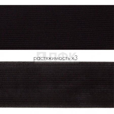 Резинка вязанная 50мм 16.65 гр/м цв черный (рул 40м/уп 240м)