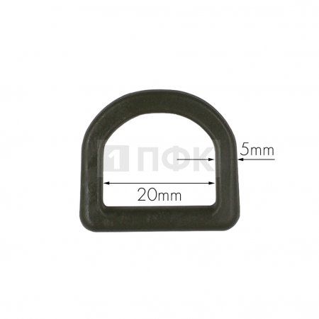 Полукольцо ПК-20 ПА 20мм цв хаки (уп 1000шт) Полукольцо ПК-20 ПА 20мм цв хаки (уп 1000шт)