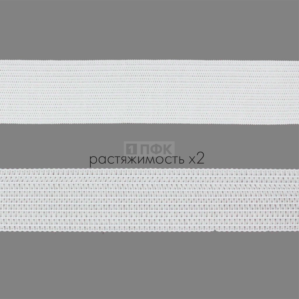 Резинка вязанная 25мм 8.33 гр/м цв белый (рул 40м/уп 480м)