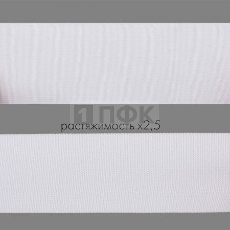 Резинка тканая 50мм 30 гр/м цв белый (уп 50м/150м)