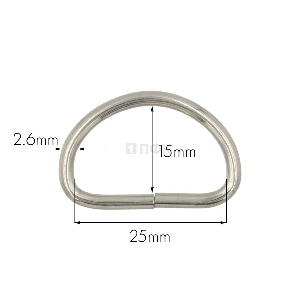 Полукольцо 25мм (толщ 2,6мм) цв никель (уп 1000шт/10000шт) — ПФКР Полукольцо 25мм (толщ 2,6мм) цв никель (уп 1000шт/10000шт)