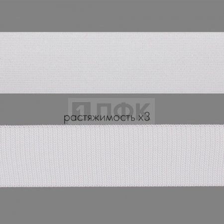 Резинка тканая 35мм 21 гр/м цв белый (уп 50м/250м)